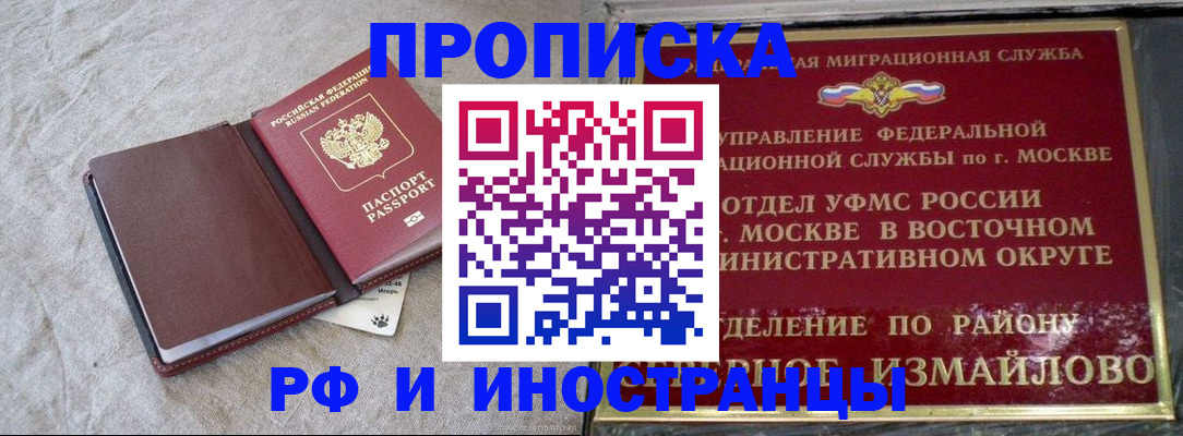 регистрация для дет. сада в Поронайске