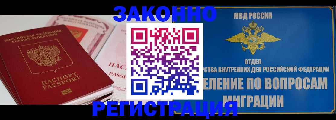 регистрация для школы в Поронайске