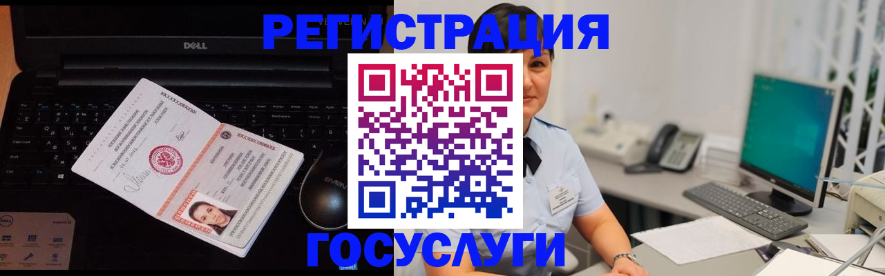 временная регистрация поиск в Поронайске